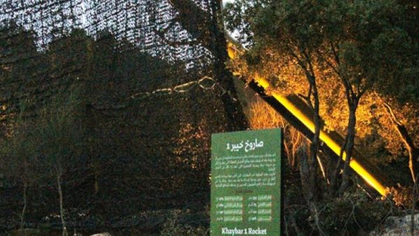  هذه المرّة الأولى التي يظهر فيها "حزب الله" نسخة عن هذا الصاروخ