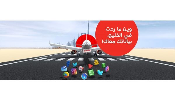 Ooredoo customers can enjoy worry-free roaming and eliminate bill shock during the holiday season with Ooredoo Passport World.
