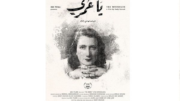 يحكي فيلم يا عمري عبر السنين شيخوخة الجدة هنريّت التي تخطت 100 سنة من الحياة ويرصد تحوّل الذاكرة والهجرة من لبنان إلى البرازيل.