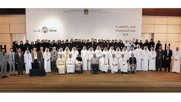 خلال الحدث