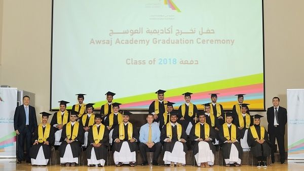 Awsaj Academy graduation ceremony.