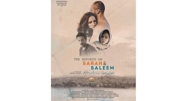 كان فيلم التقارير حول سارة وسليم  قد فاز بجائزة لجنة التحكيم الكبرى من مهرجان سياتل السينمائي الدولي والذي استضاف العرض الأول للفيلم في الولايات المتحدة الأميركية.