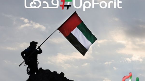 du has launched #UpForIt as a tribute to all community segments who contribute to achieving and making the impossible possible in the UAE. #قدها