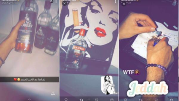 لمياء القرني تتخطى الخطوط الحمراء.. ومطالبات باعتقالها
