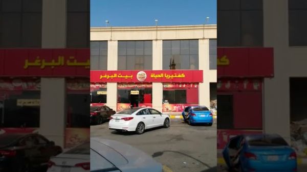 مطعم يستقبل الزبائن في نهار رمضان بمكة