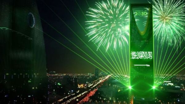 العيد الوطني السعودي