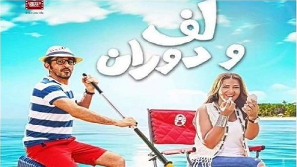 أحمد حلمي يتصدر شباك تذاكر موسم أفلام عيد الأضحى