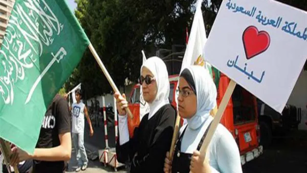 الفيصل : سلوك الحكومة اللبنانية لم يرتق لمستوى صداقة البلدين