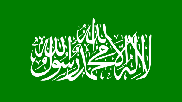 Hamas Flag (Wikimedia Commons/Guilherme Paula)