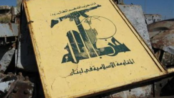 Image of a fallen Hezbollah sign. The Shia have been in Lebanon for a thousand years, but Hezbollah has only existed since 1982. [worldaffairsjournal]