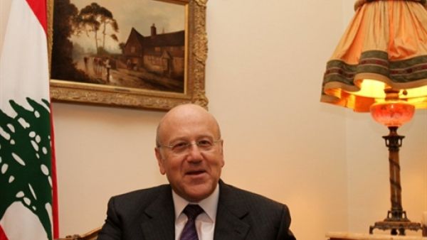 رئيس مجلس الوزراء اللبناني نجيب ميقاتي