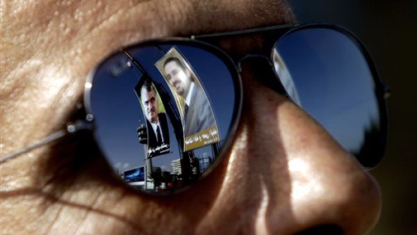 محكمة لبنان تناقش تعريف الارهاب في أولى جلساتها