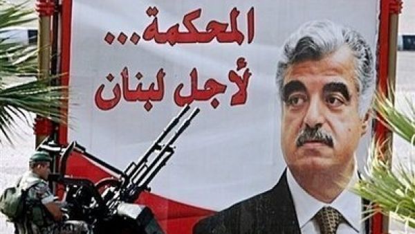 القرار الظني له تداعيات ومفاعيل عديدة, ان لجهة الداخل اللبناني المتازّم أصلاً, وان لجهة الوضع الأقليمي ككل
