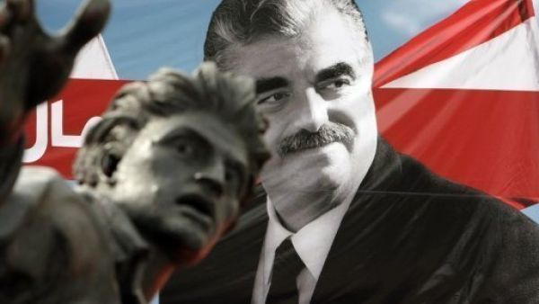لوحة كبيرة لرفيق الحريري في بيروت