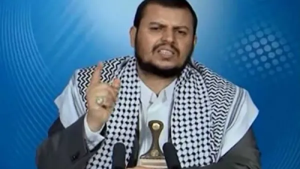 الملك الحوثي