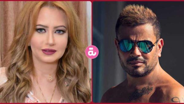 الهضبة عمرو دياب، الإعلامية مي العيدان