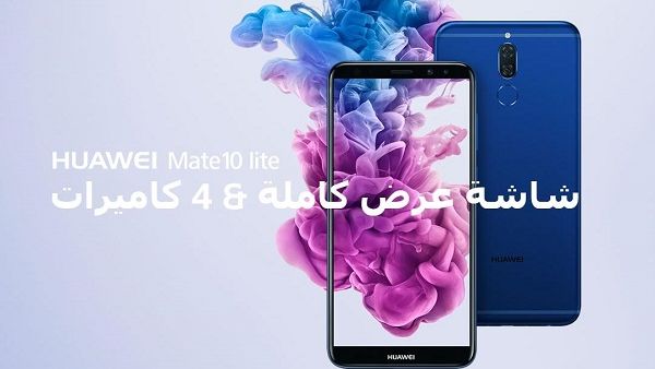 Huawei Mate 10 Lite comes to ignite your imagination and become every creative mind’s best friend.  