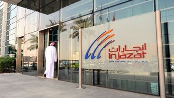 The award adds to a string of industry leadership recognitions Injazat has been receiving since late 2010 The award adds to a string of industry leadership recognitions Injazat has been receiving since late 2010