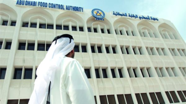 جهاز أبوظبي للرقابة الغذائية جهاز أبوظبي للرقابة الغذائية