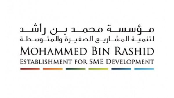 يعتبر قسم حاضنات الأعمال من أبرز الإدارات الرئيسية في المؤسسة المعنية بتطوير أداء المشاريع الصغيرة والمتوسطة