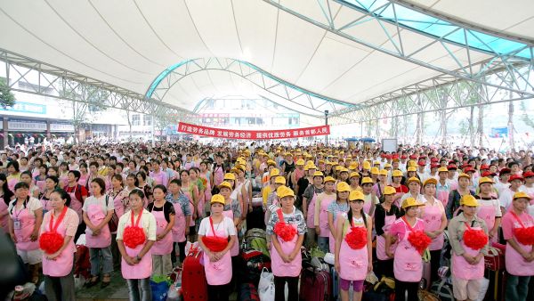 Domestic workers form a substantial group of migrant workers in the MENA region so there is room for hardships in the process. Domestic workers form a substantial group of migrant workers in the MENA region so there is room for hardships in the process.