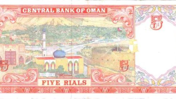 Five Omani Riyals
