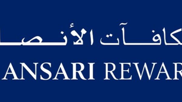 Al Ansari Rewards Al Ansari Rewards