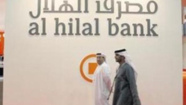Arab banks need to deepen economic cooperation with banks, bankers say