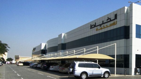 Al Khayyat Investments