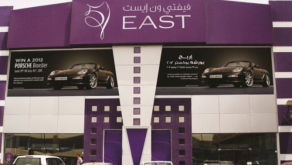 Fifty One East Fifty One East