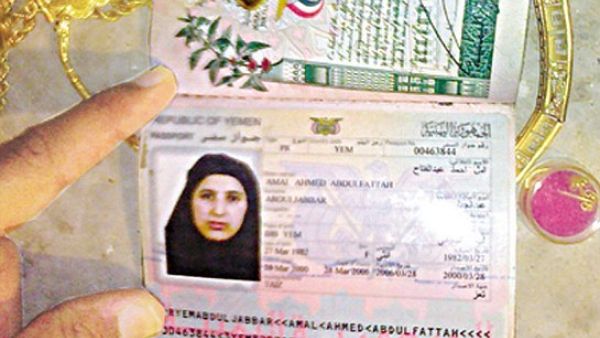 Amal’s passport which was found in bin Laden’s bedroom. Amal’s passport which was found in bin Laden’s bedroom.