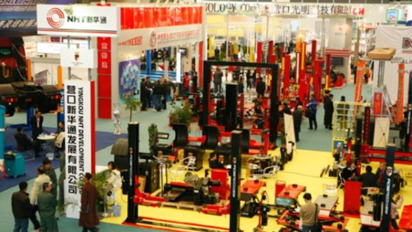 Automechanika exhibition