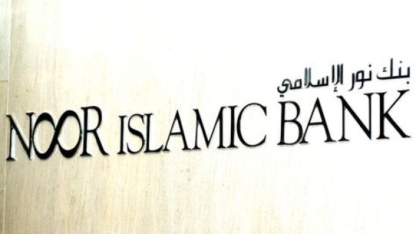 The announcement came about a week after Doha Bank made public its commitment