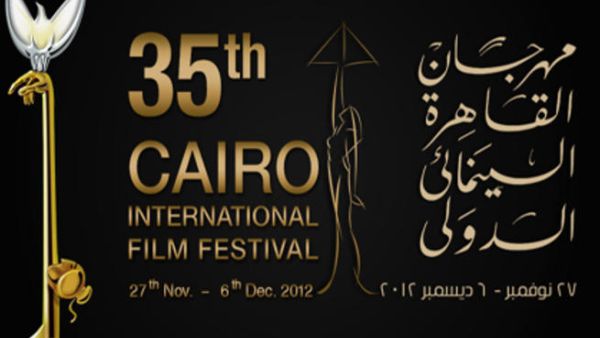 Cairo International Film Festival.