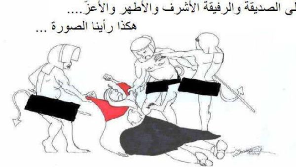 Translation: "To the companion, friend, honorable, purist and dearest, this is how we saw you." (Image and translation courtesy of "bikyamasr.com")