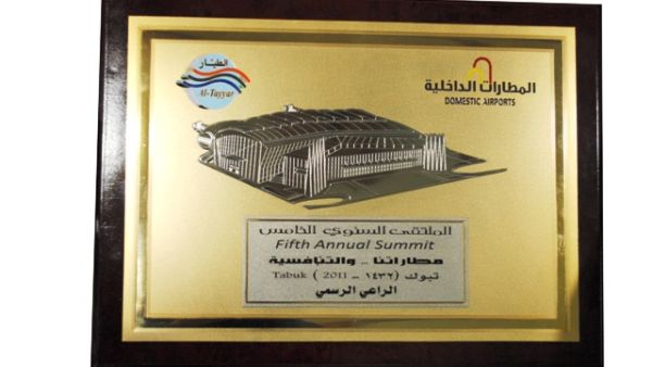 Al Tayyar Travel Group award which was received at the 5th Annual Domestic Airports Summit
