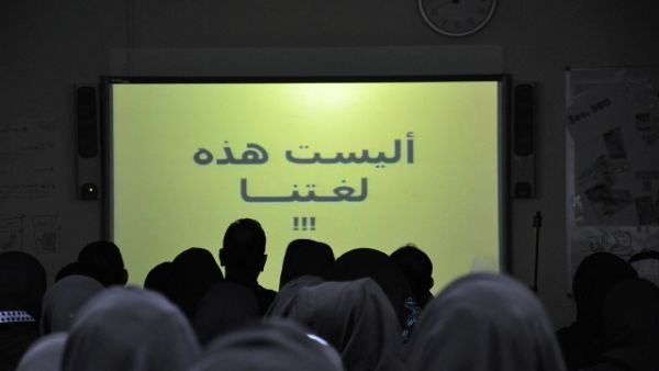جانب من العرض الإحتفالي الختامي لأنشطة اللغة العربية في كلية الإمارات للتطوير التربوي