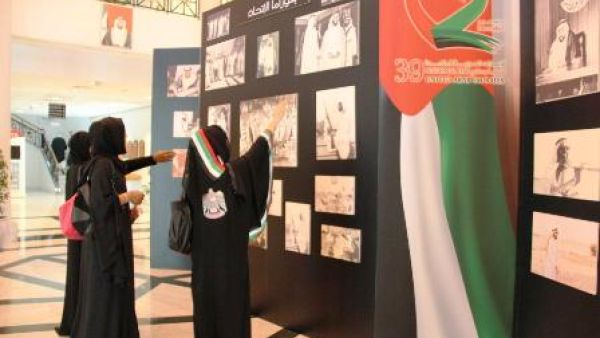 هل بدأت الثورة الالكترونية الاماراتية ؟