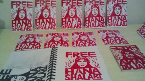 This Mother's Day, Palestinian hunger striker, Hana Shalabi's, family wants her to release and her good health restored. (Image source: "smpalestine.com") 