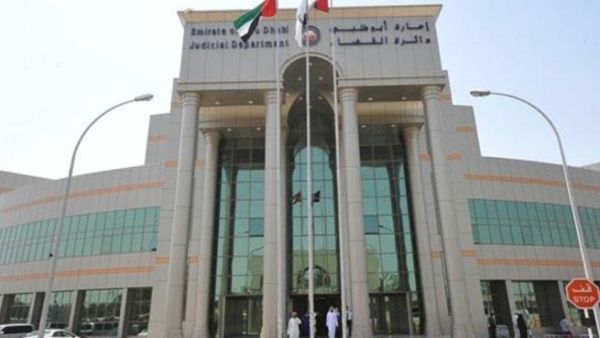Abu Dhabi's judicial department.