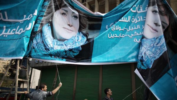 A banner for parliamentary candidate Gamila Ismail near Tahrir Square.