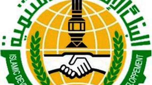 Islamic Development Bank Islamic Development Bank