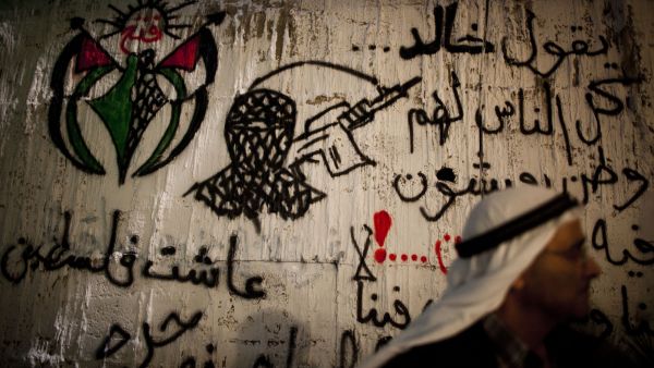 Palestinian graffiti- Shown for illustrative purposes.
