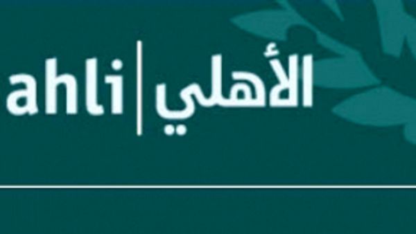Jordan Ahli Bank Jordan Ahli Bank