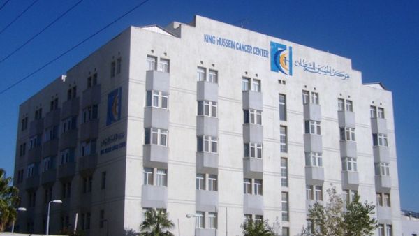 King Hussein Cancer Foundation King Hussein Cancer Foundation