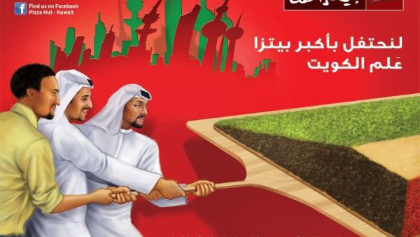 Taken from their Facebook page, this is a slice of what we are to expect from Pizza Hut Kuwait. 