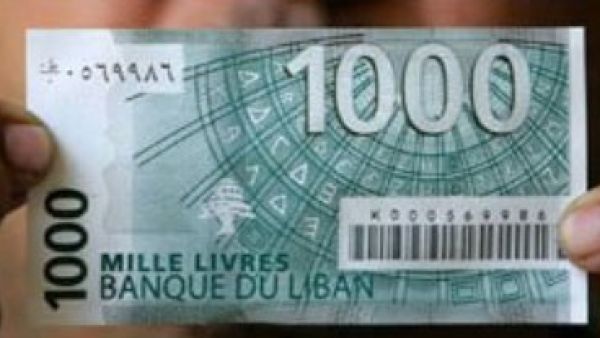 The Lebanese minimum wage has been in need of a pick-up for a while. Image, courtesy of YaLibnan.