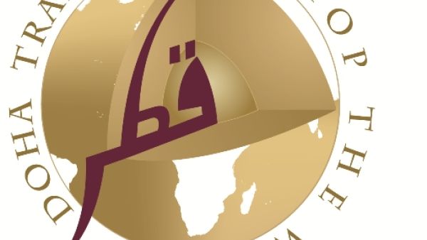 معرض الدوحة التجاري