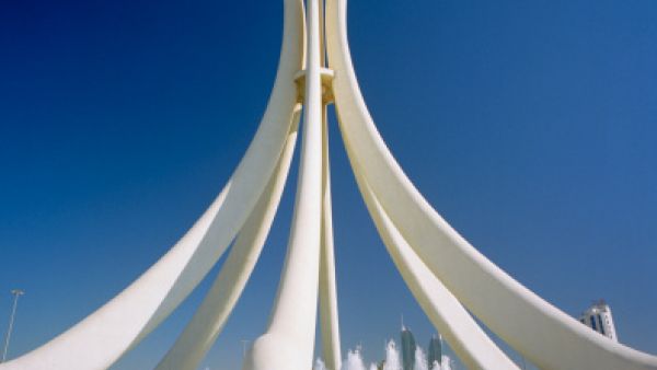 دوار اللؤلؤة في المنامة 
