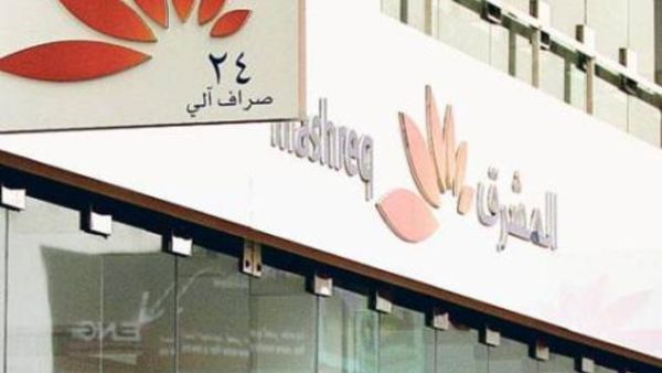 The Banker Middle East awards ceremony was attended by senior banking executives and decision makers from the financial industry The Banker Middle East awards ceremony was attended by senior banking executives and decision makers from the financial industry